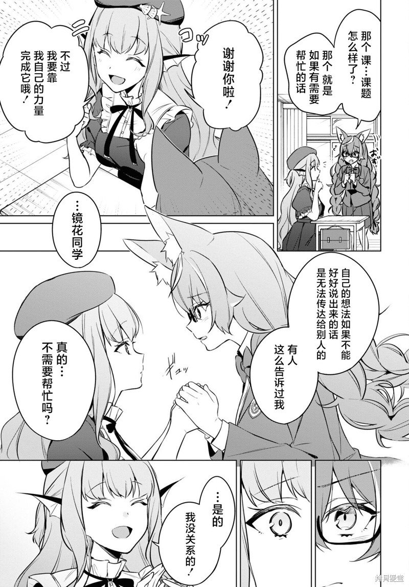 第11话