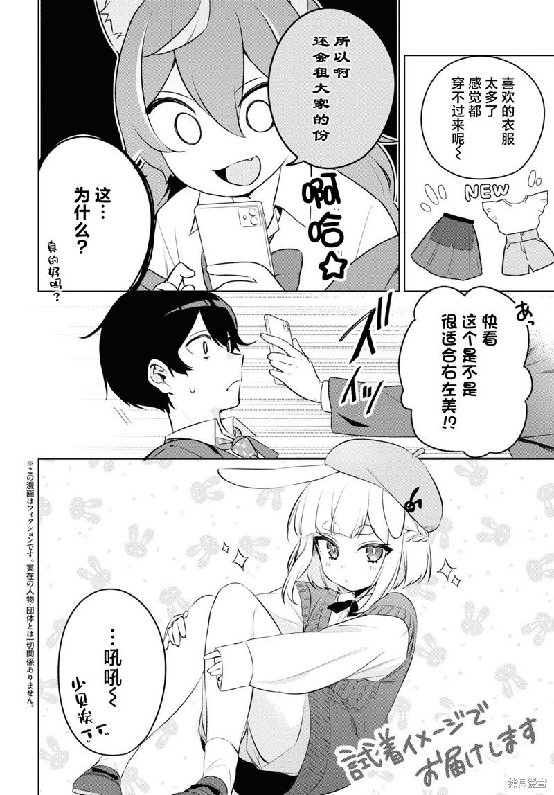 番外篇