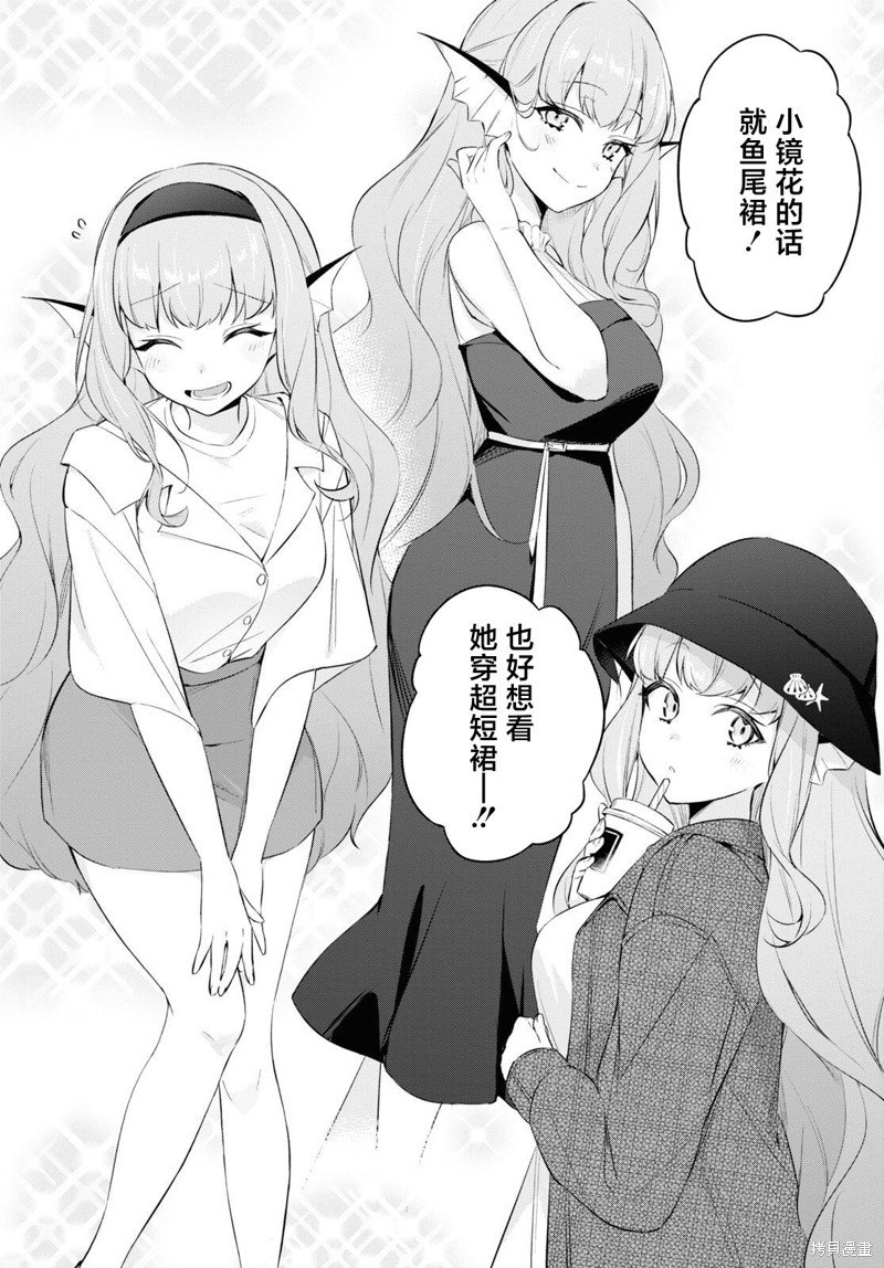 番外篇
