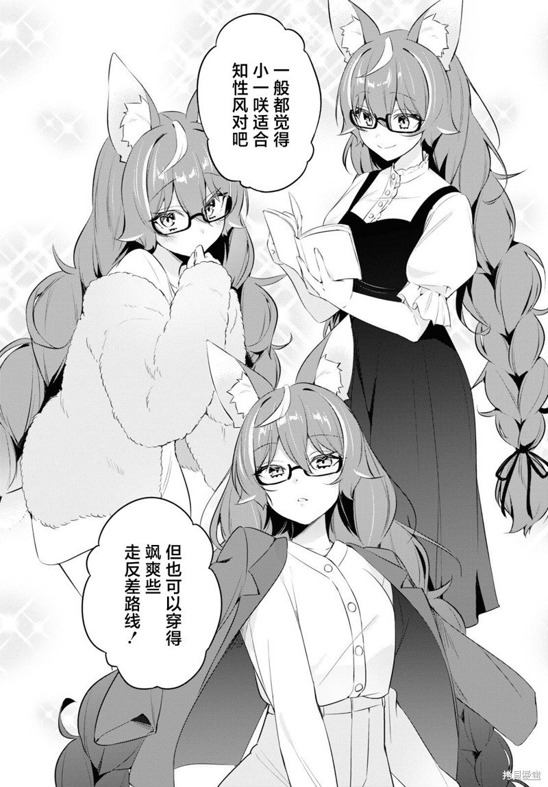 番外篇