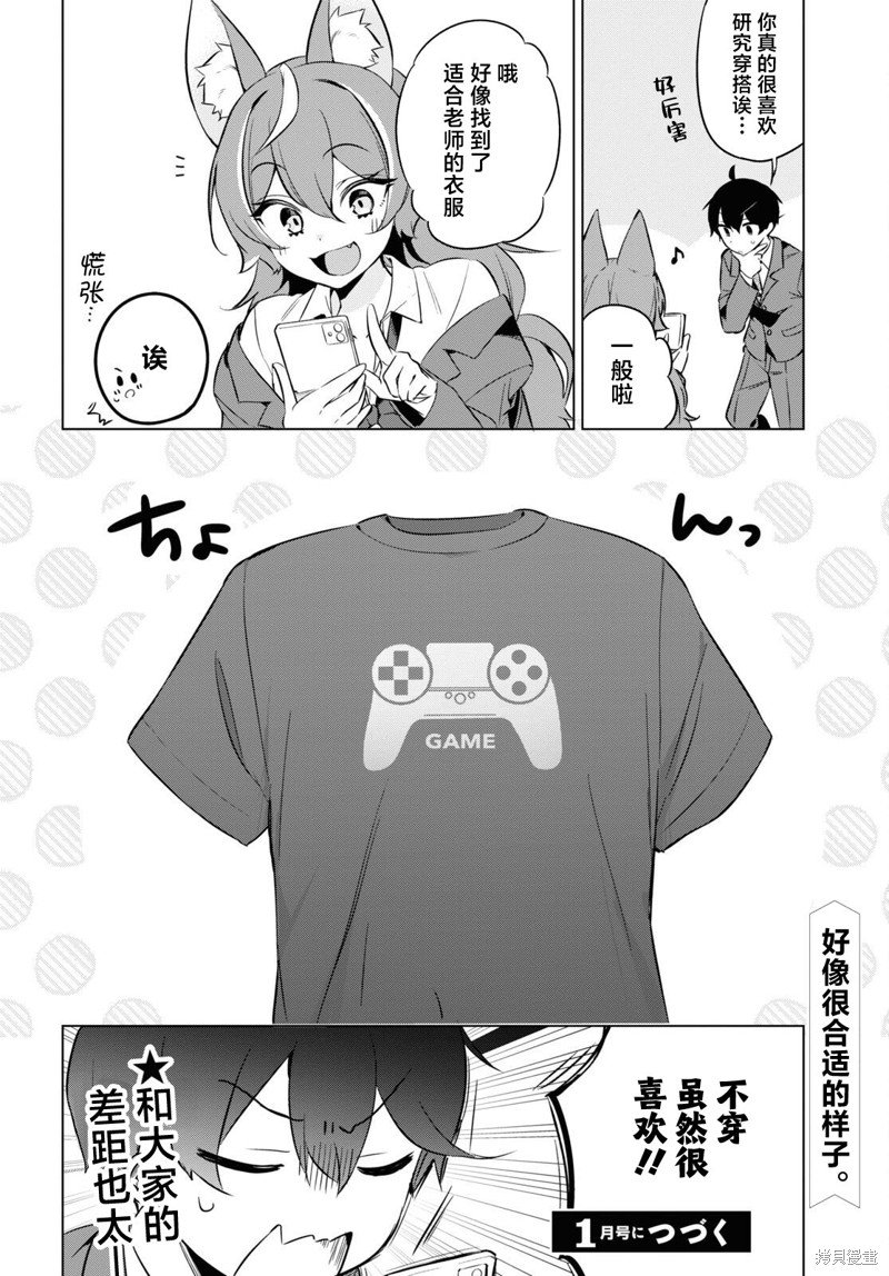 番外篇