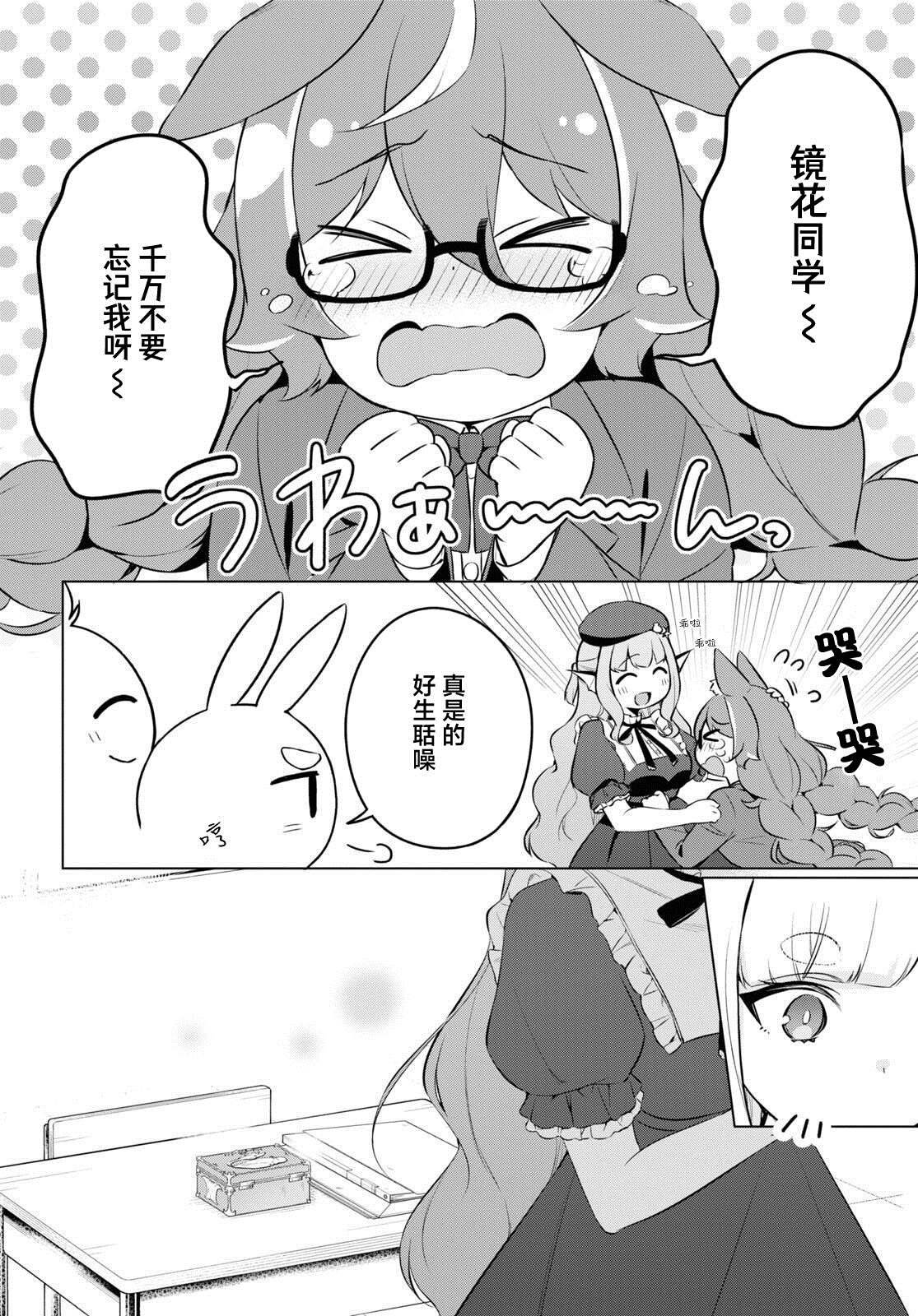 第14话