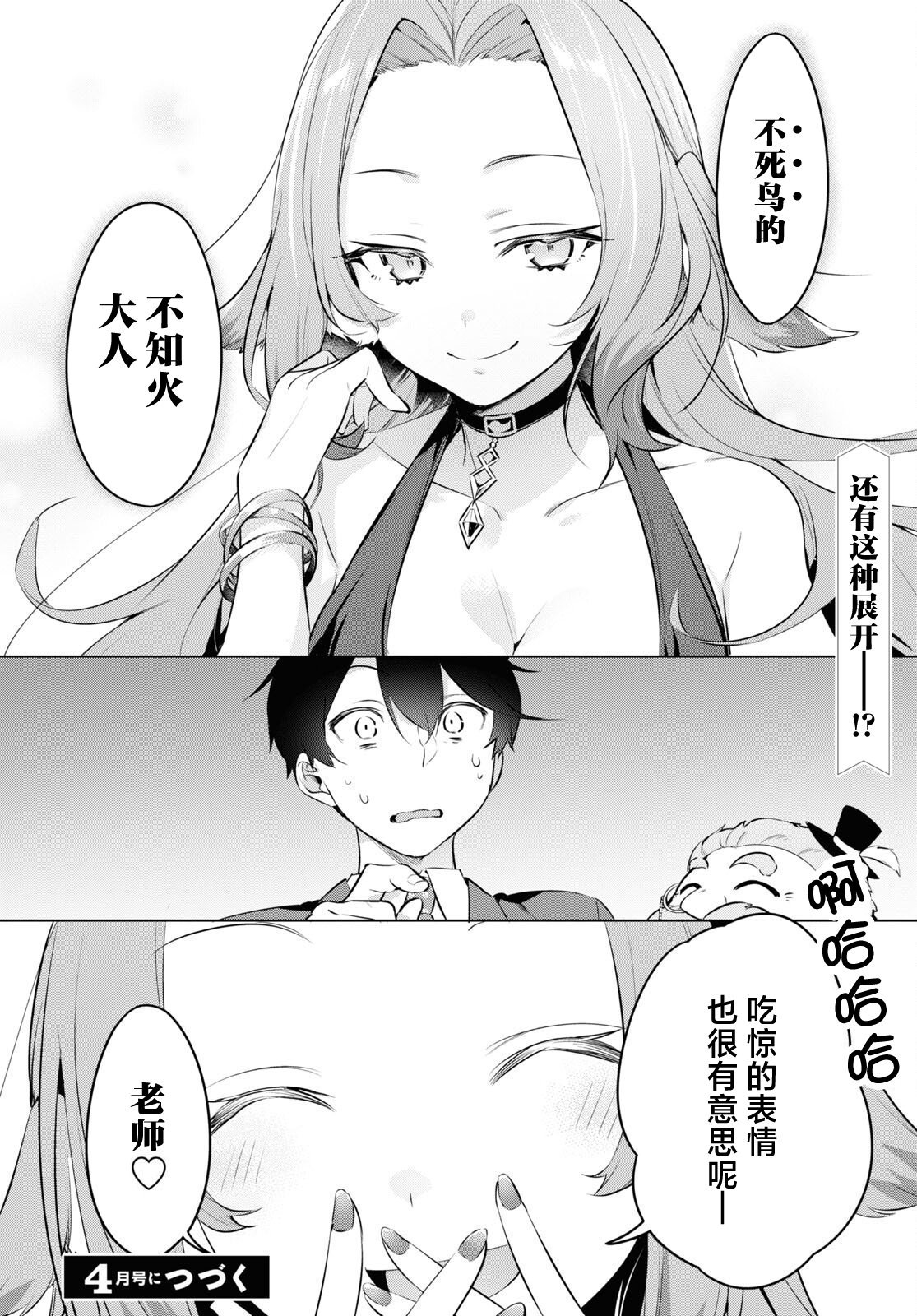 第15话