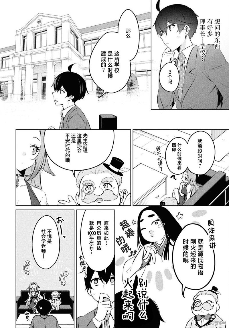 第16话