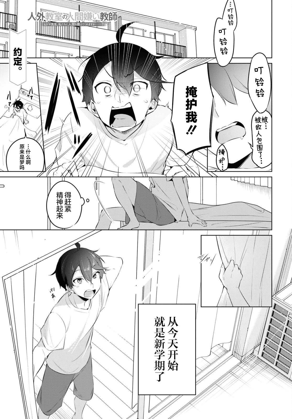 第17话