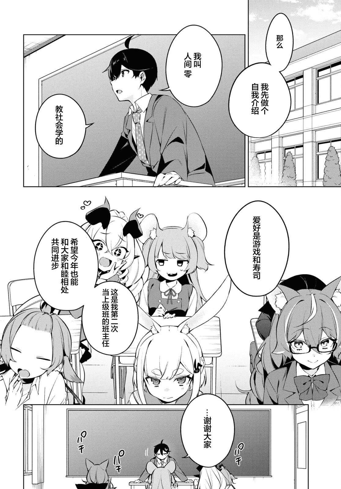 第18话