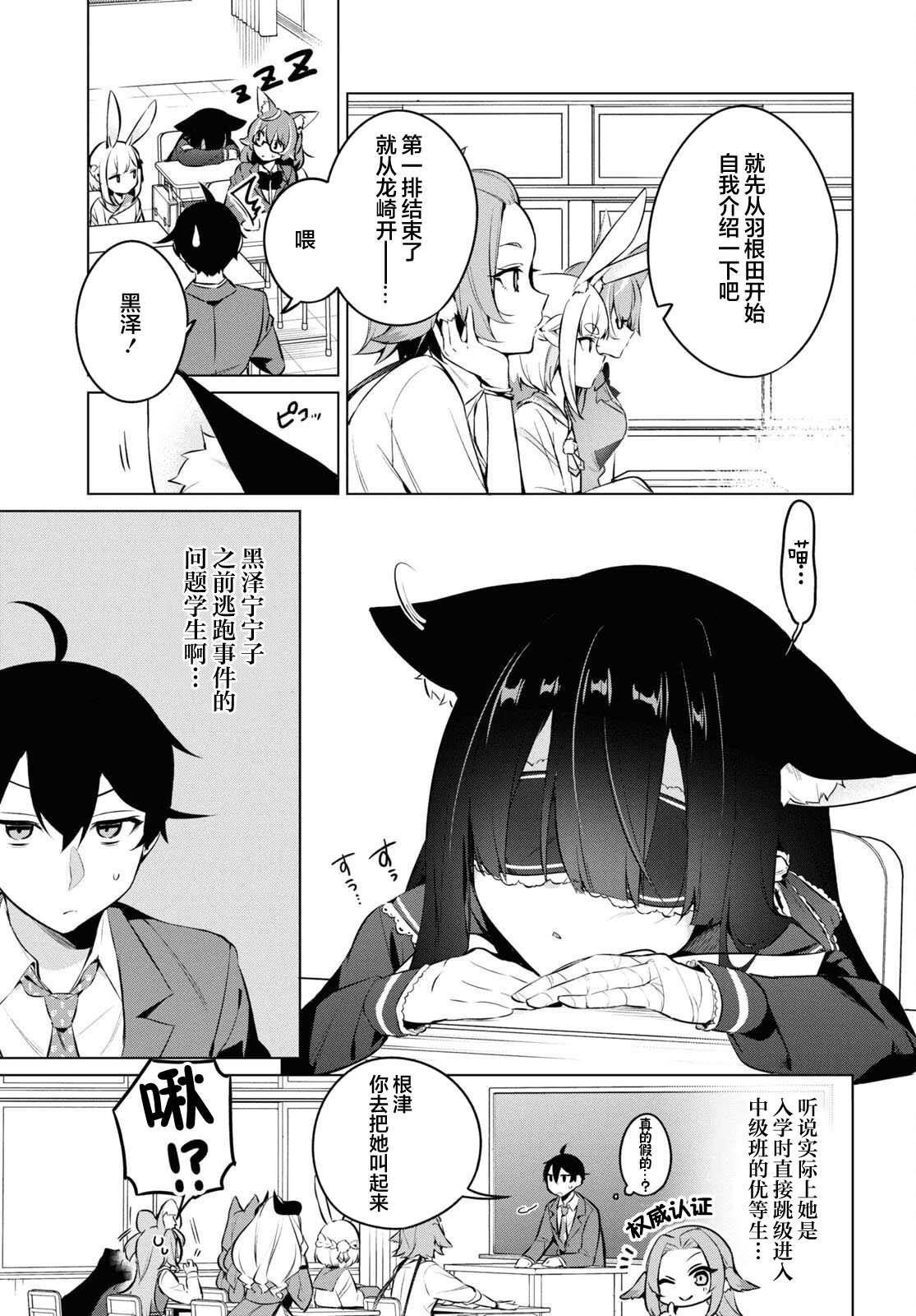 第18话