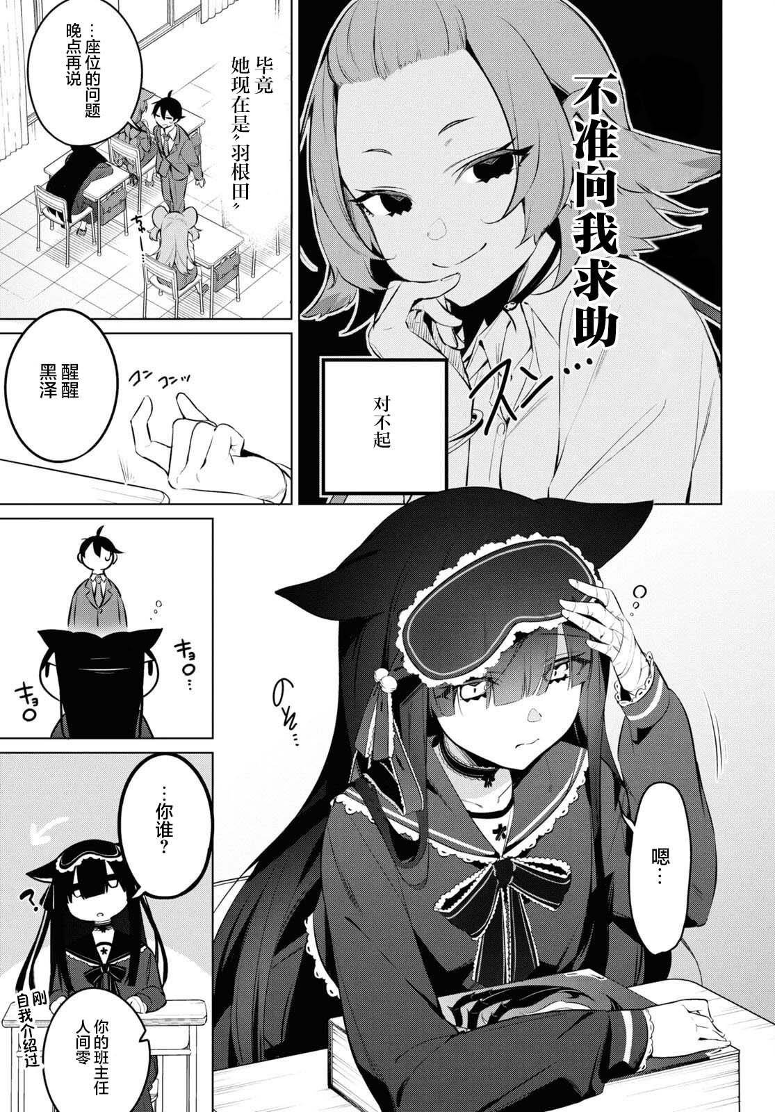 第18话