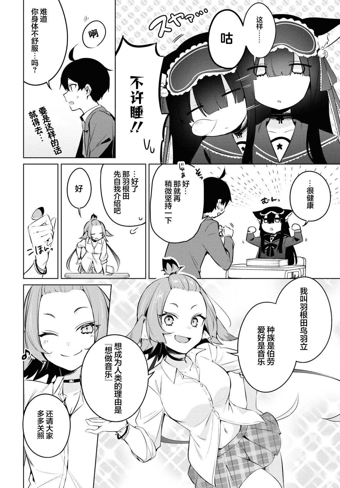 第18话