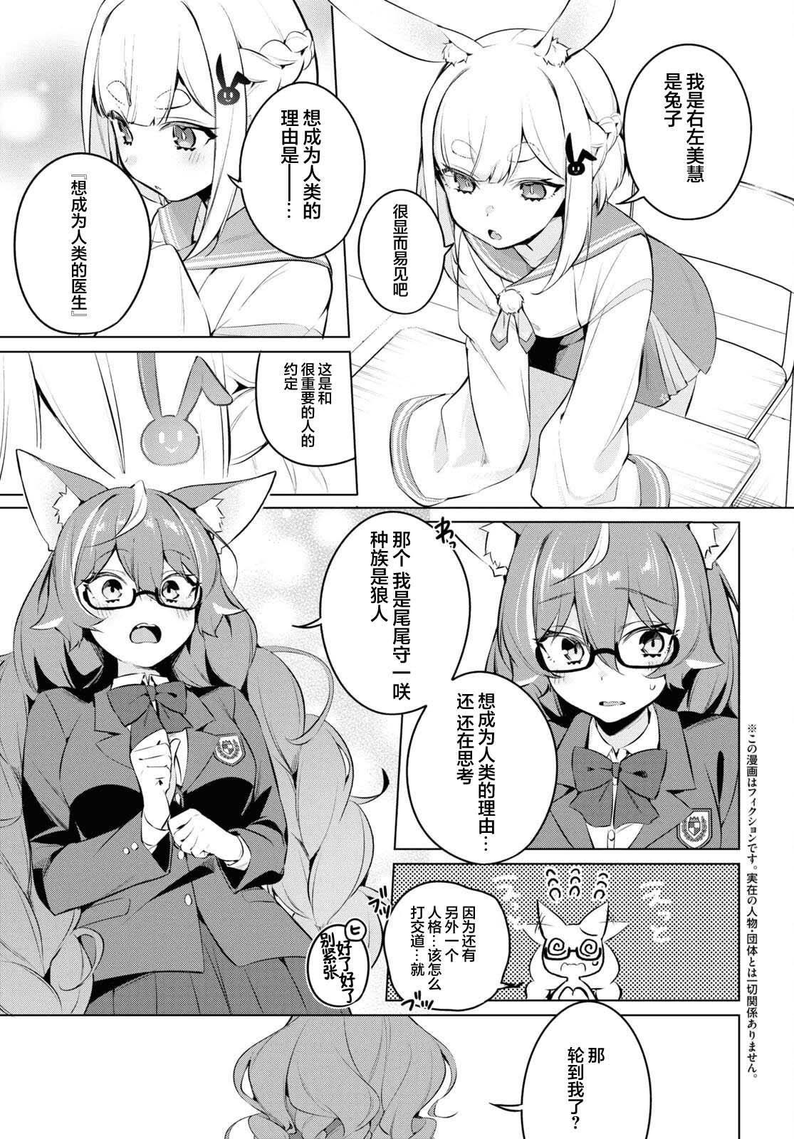 第18话