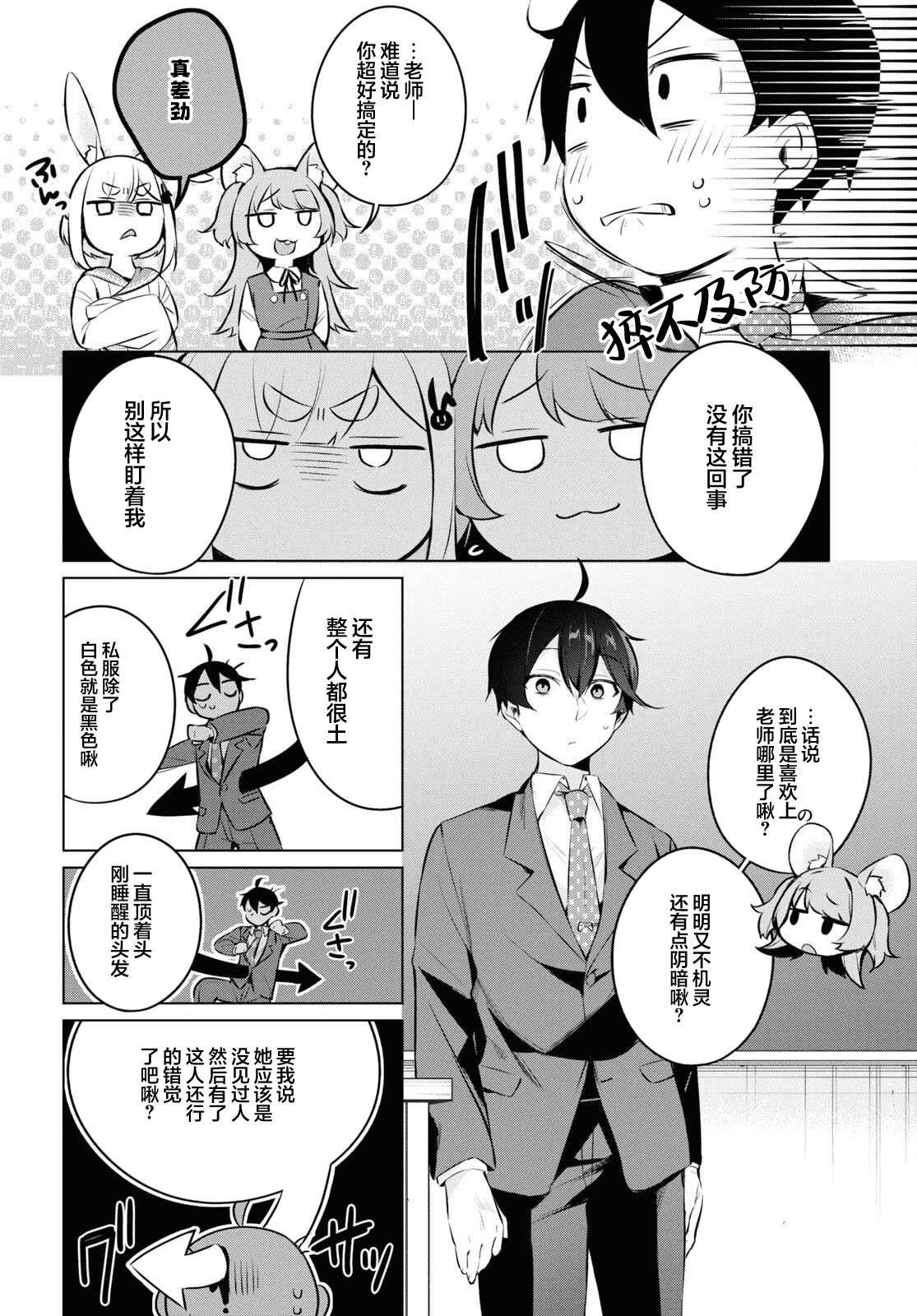 第18话