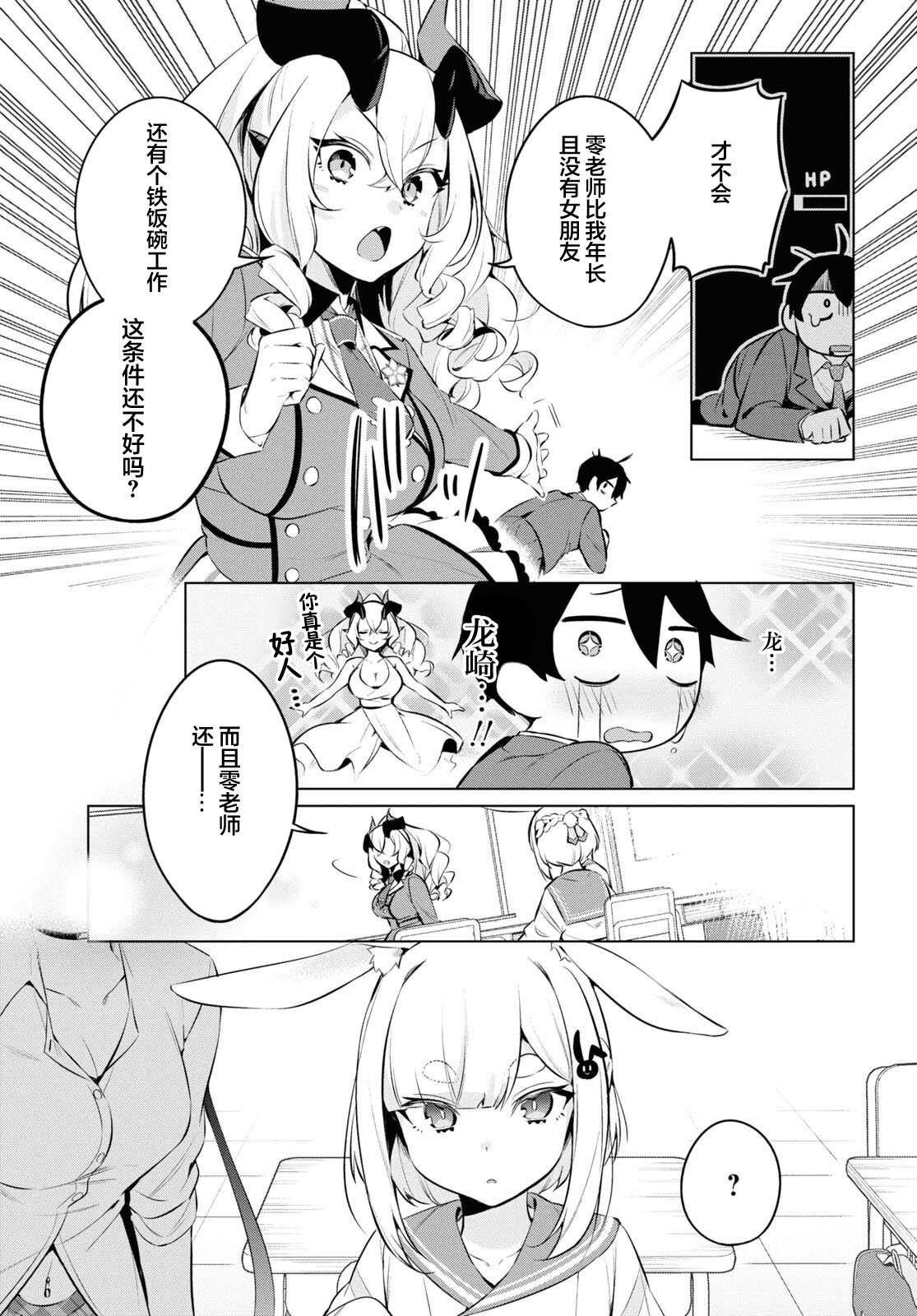 第18话