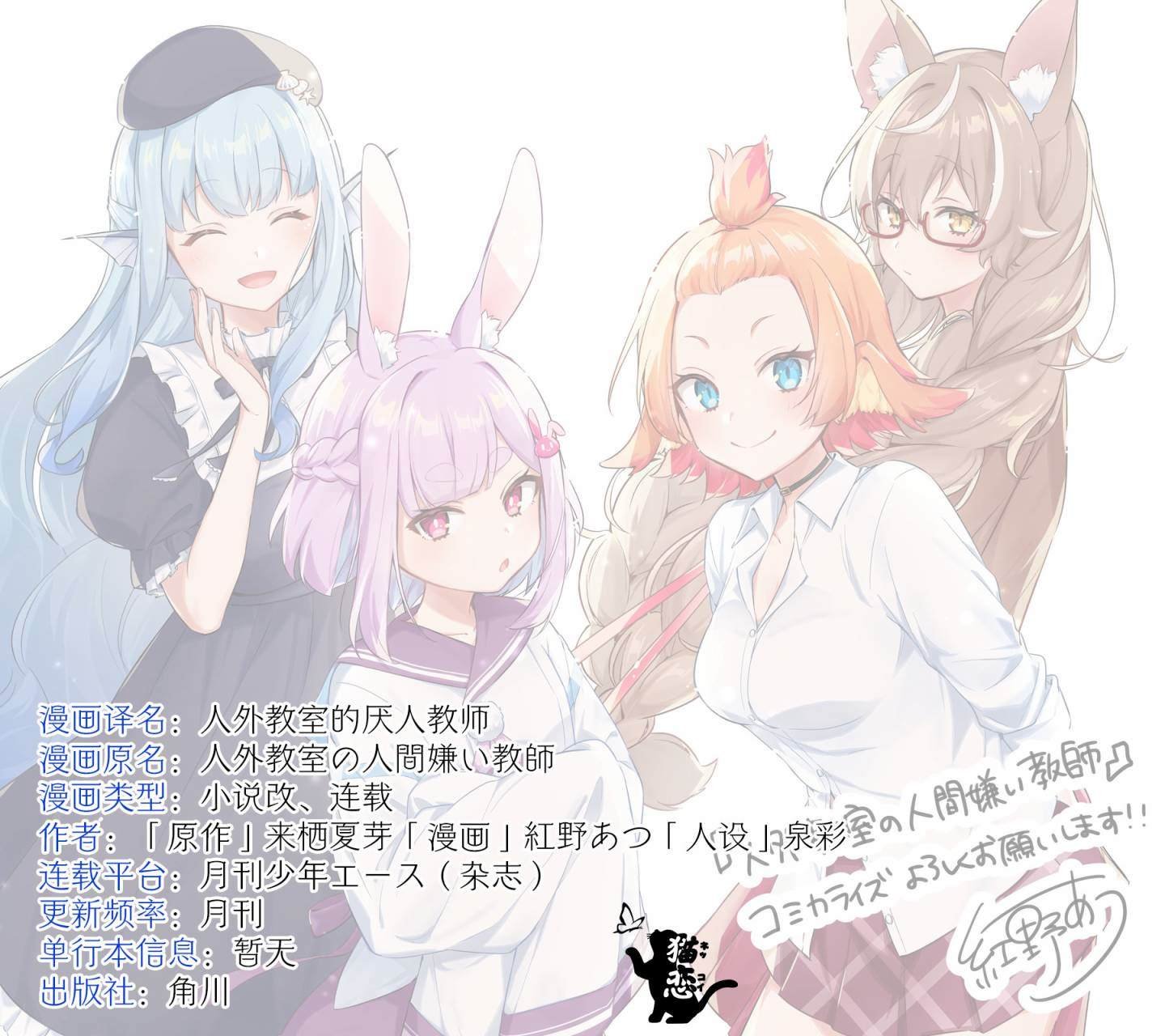 第3话