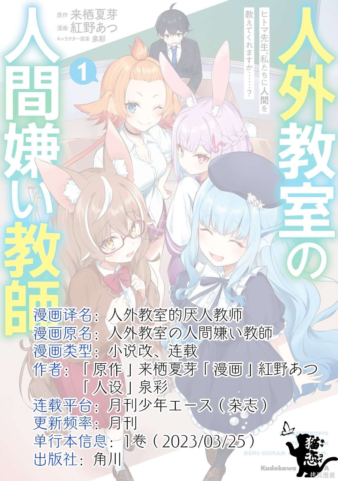 第9话