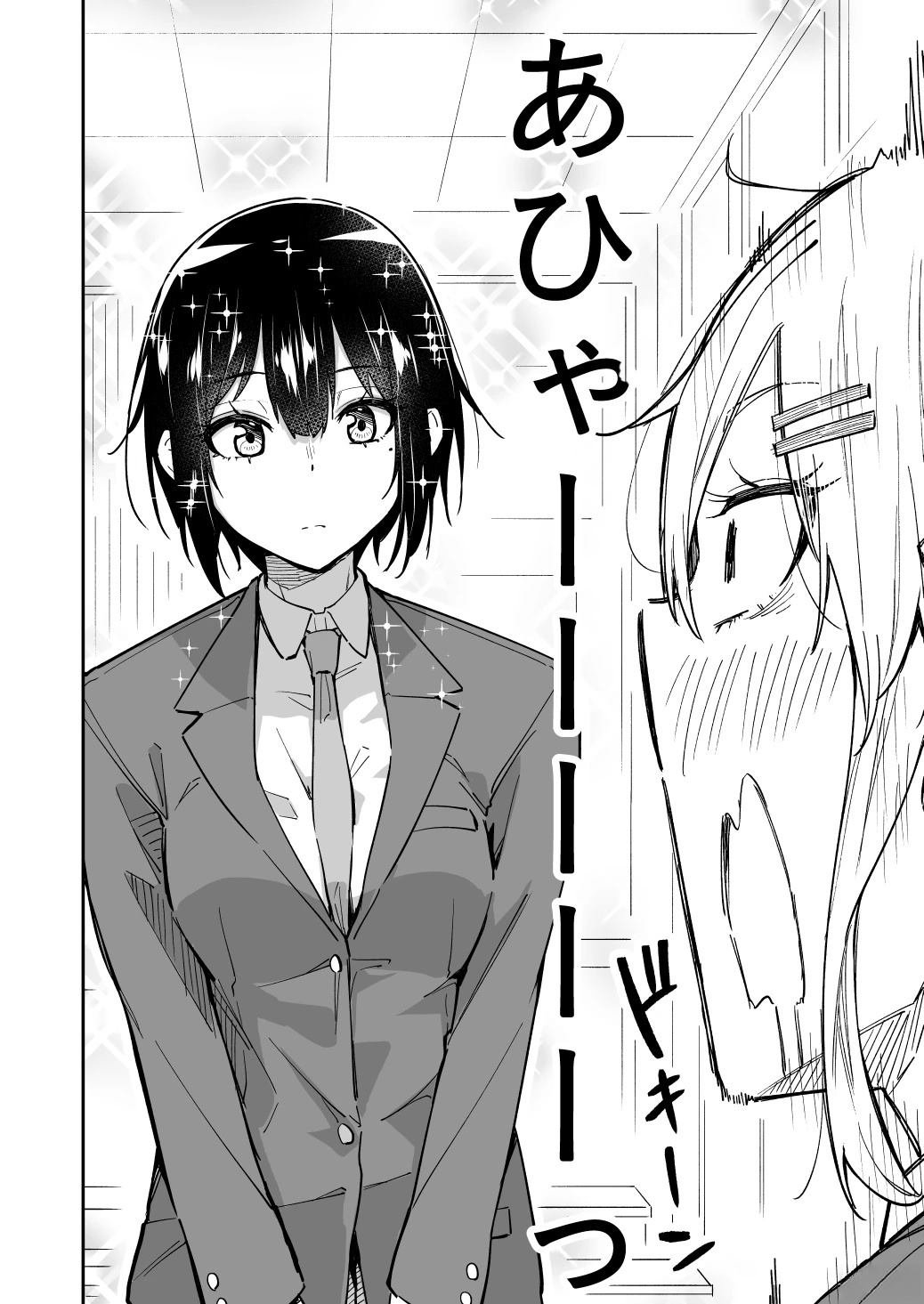 第5-6话