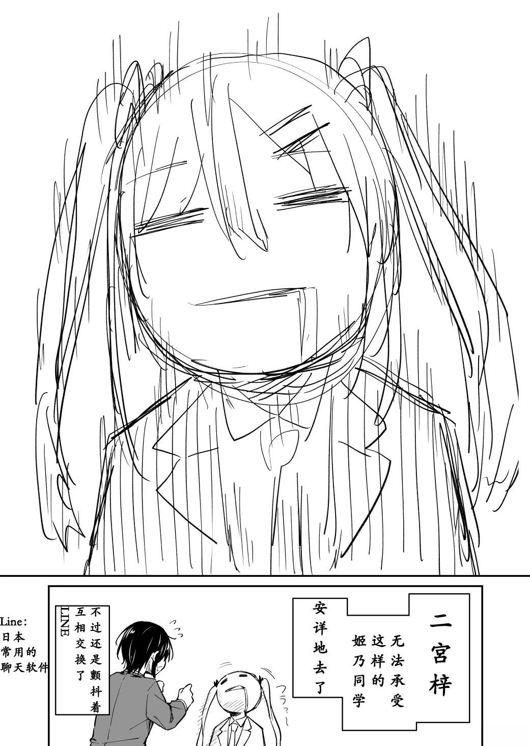 第5-6话
