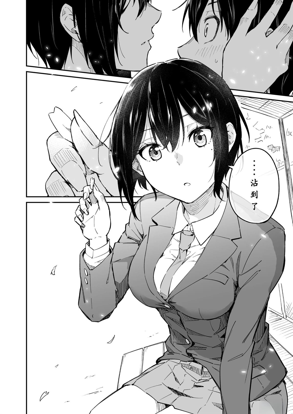第8-11话