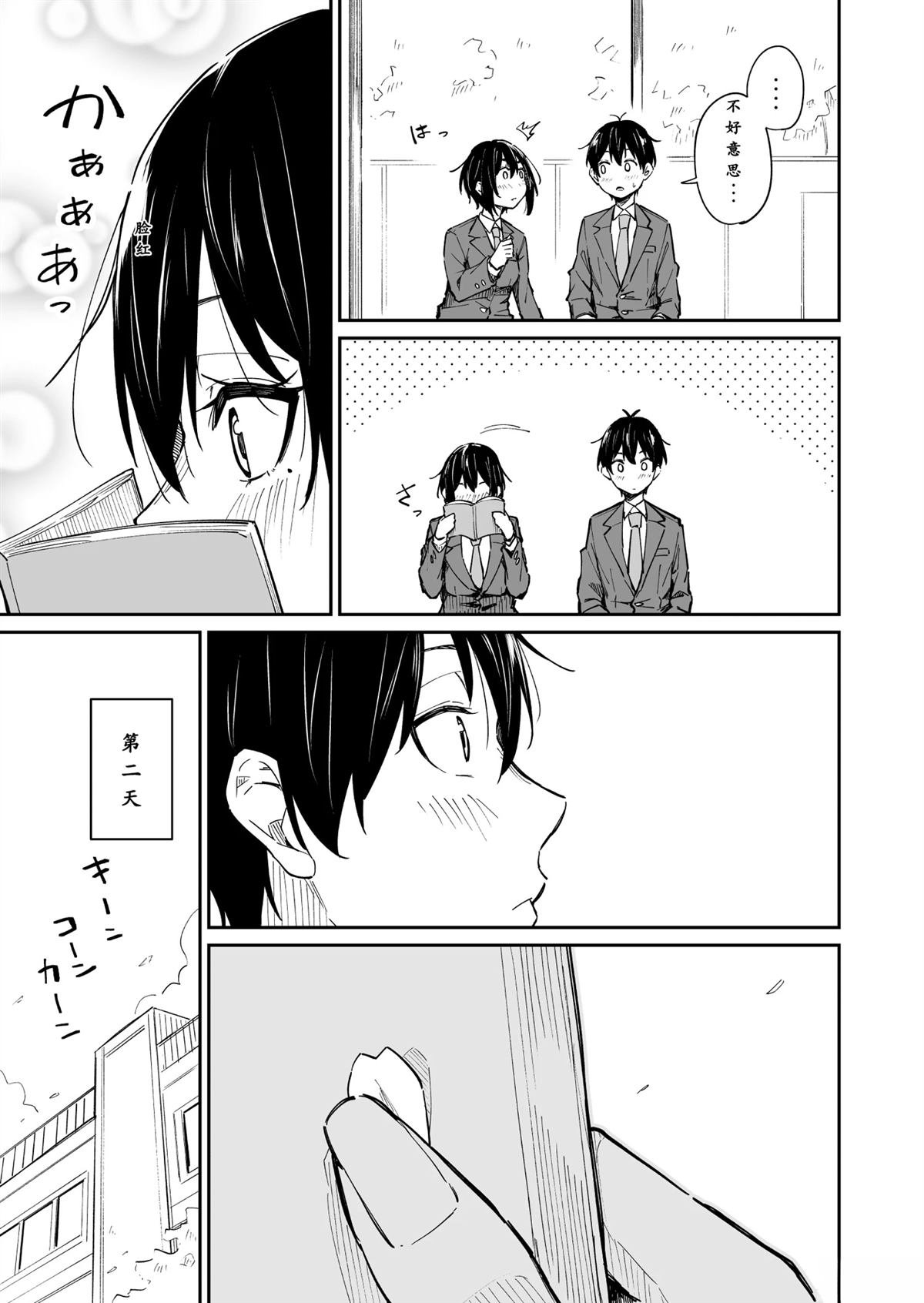 第8-11话