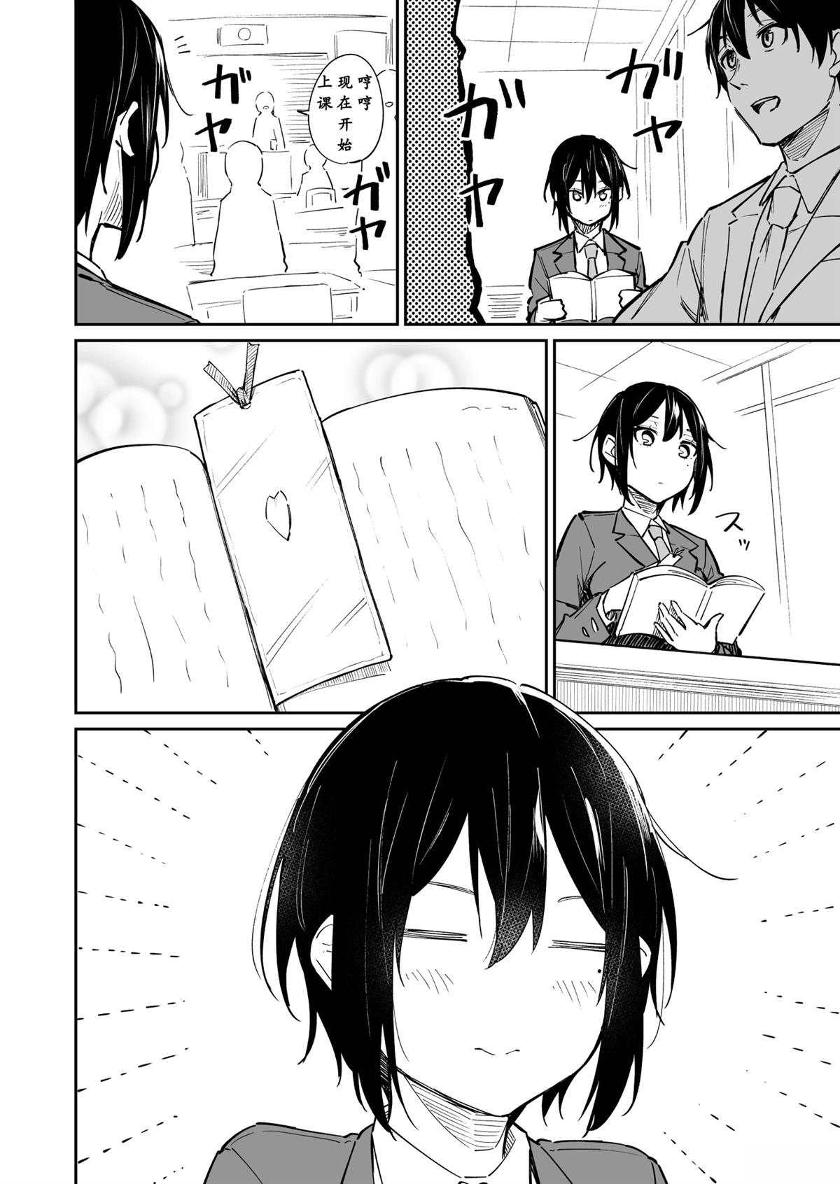 第8-11话