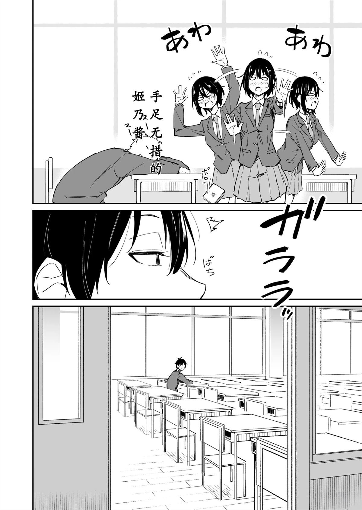 第8-11话