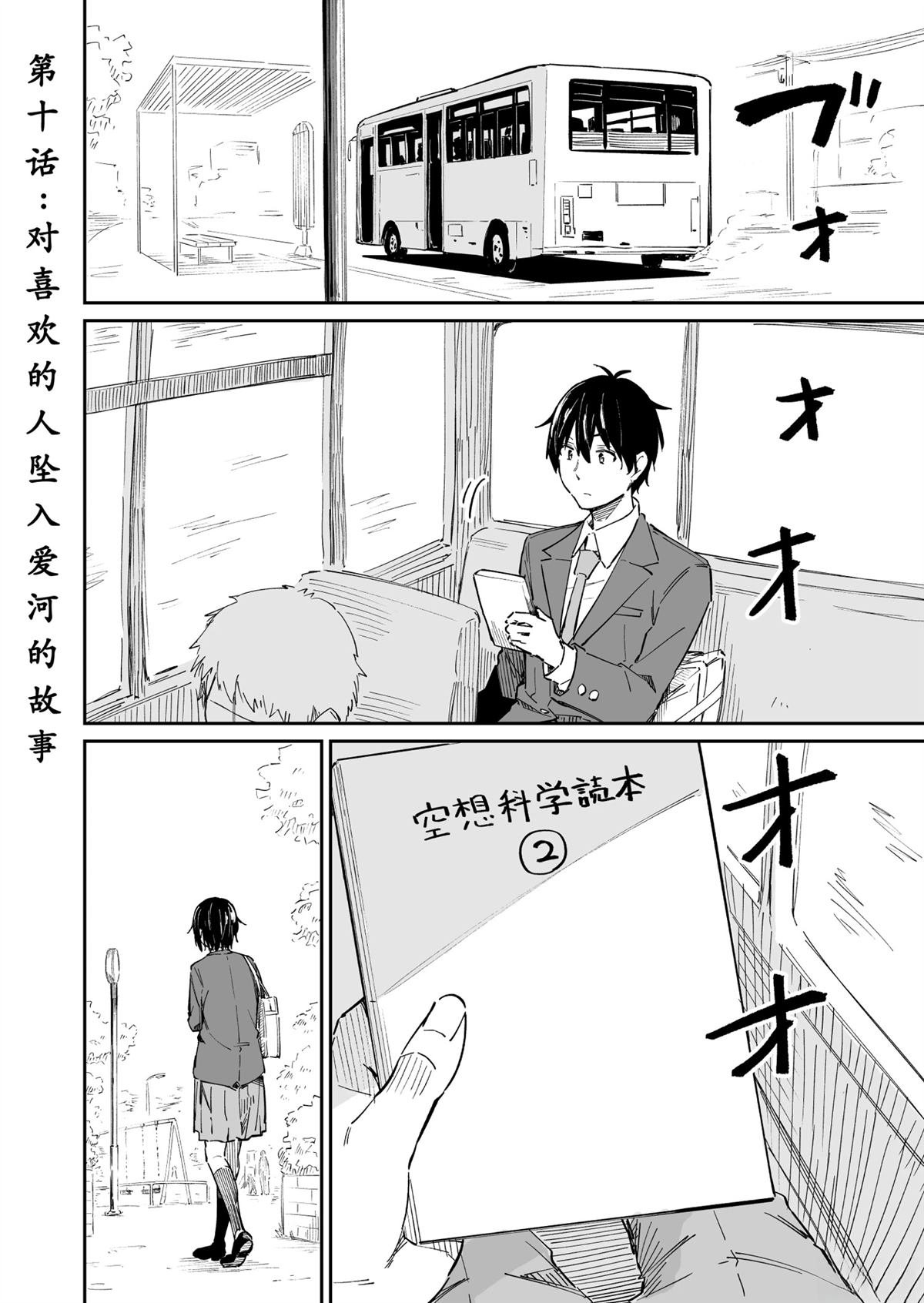 第8-11话