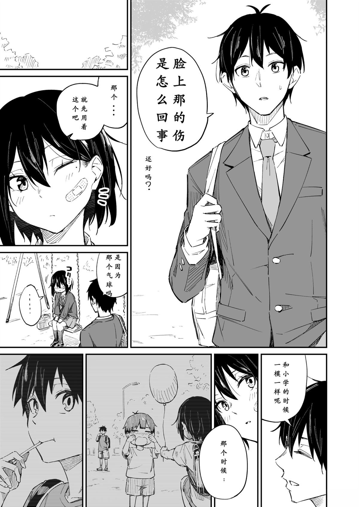 第8-11话