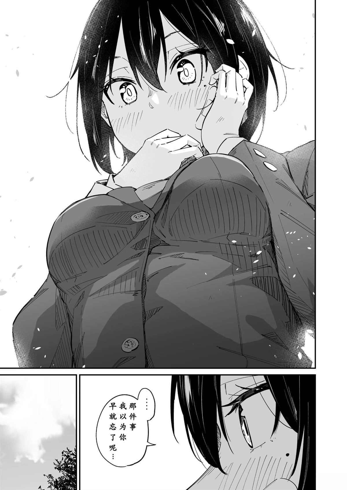 第8-11话