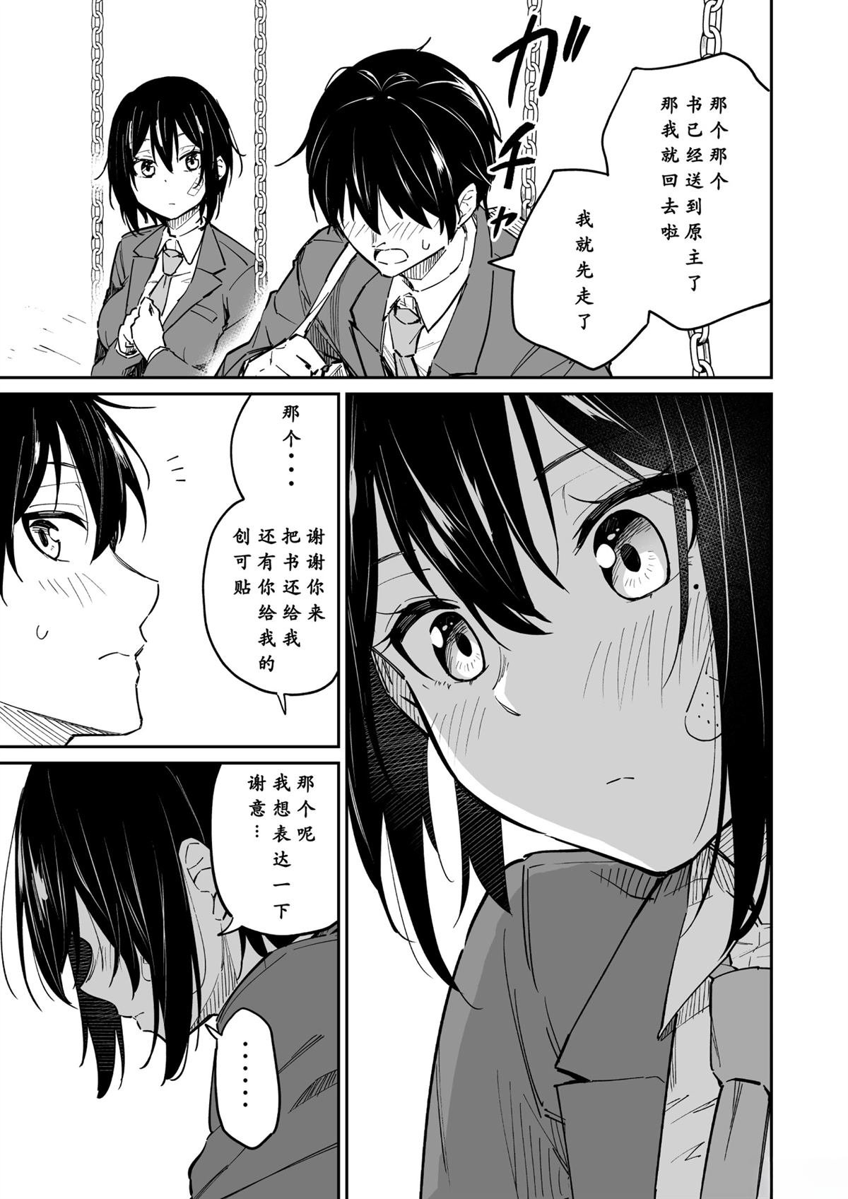 第8-11话