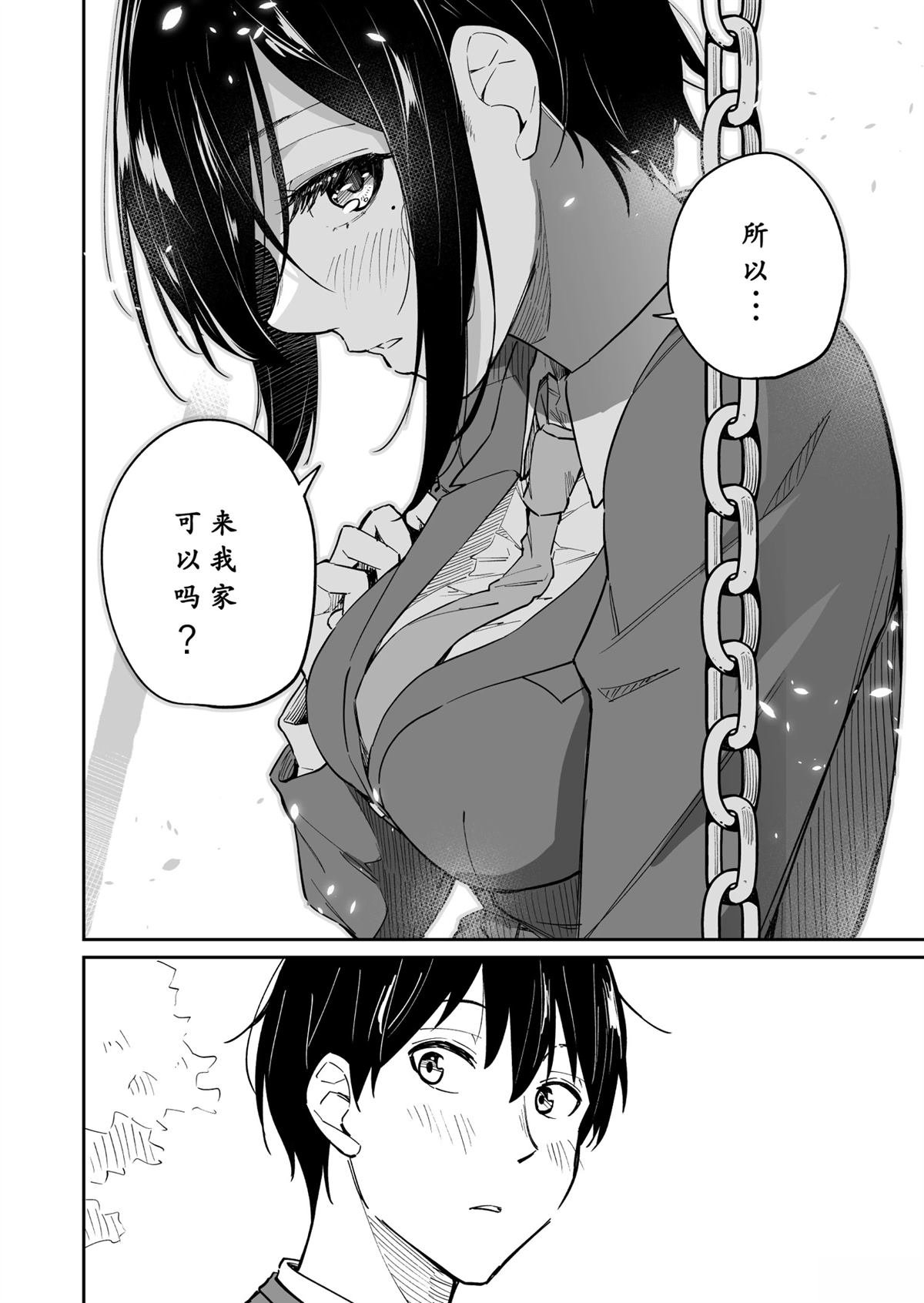 第8-11话