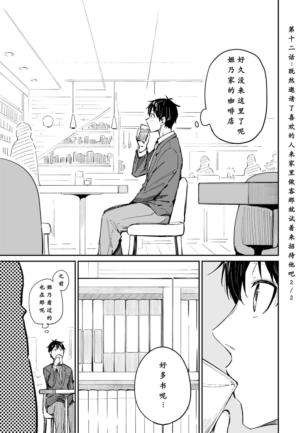 第12-15话