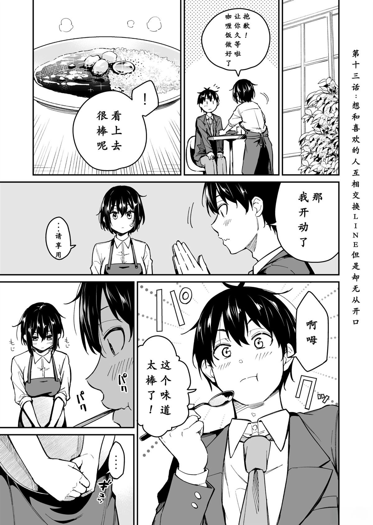 第12-15话