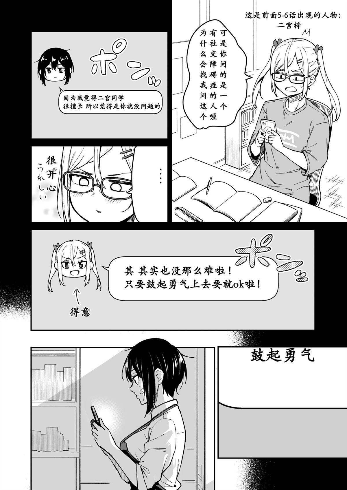 第12-15话