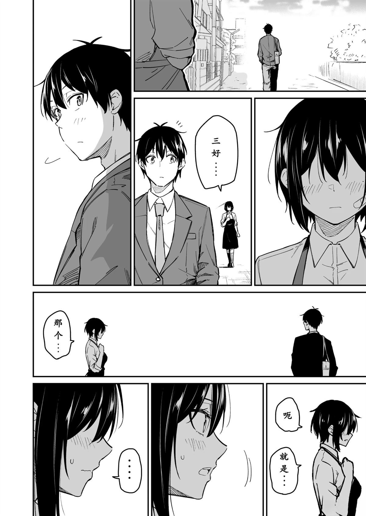 第12-15话