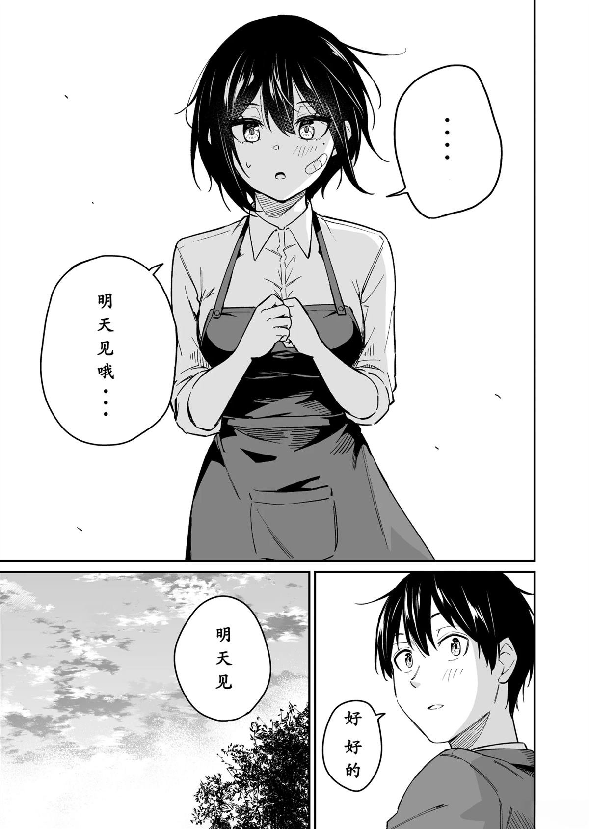 第12-15话