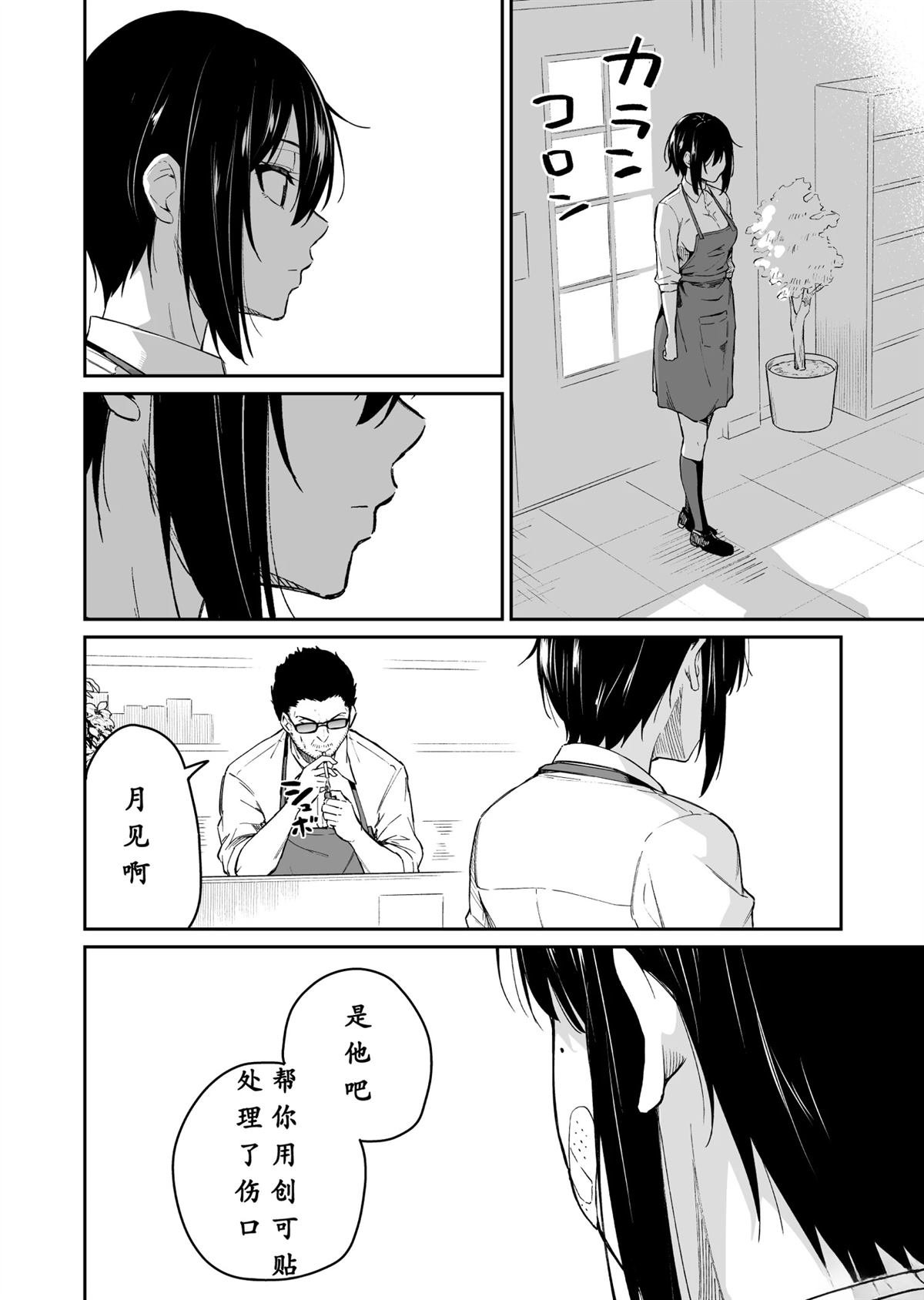 第12-15话