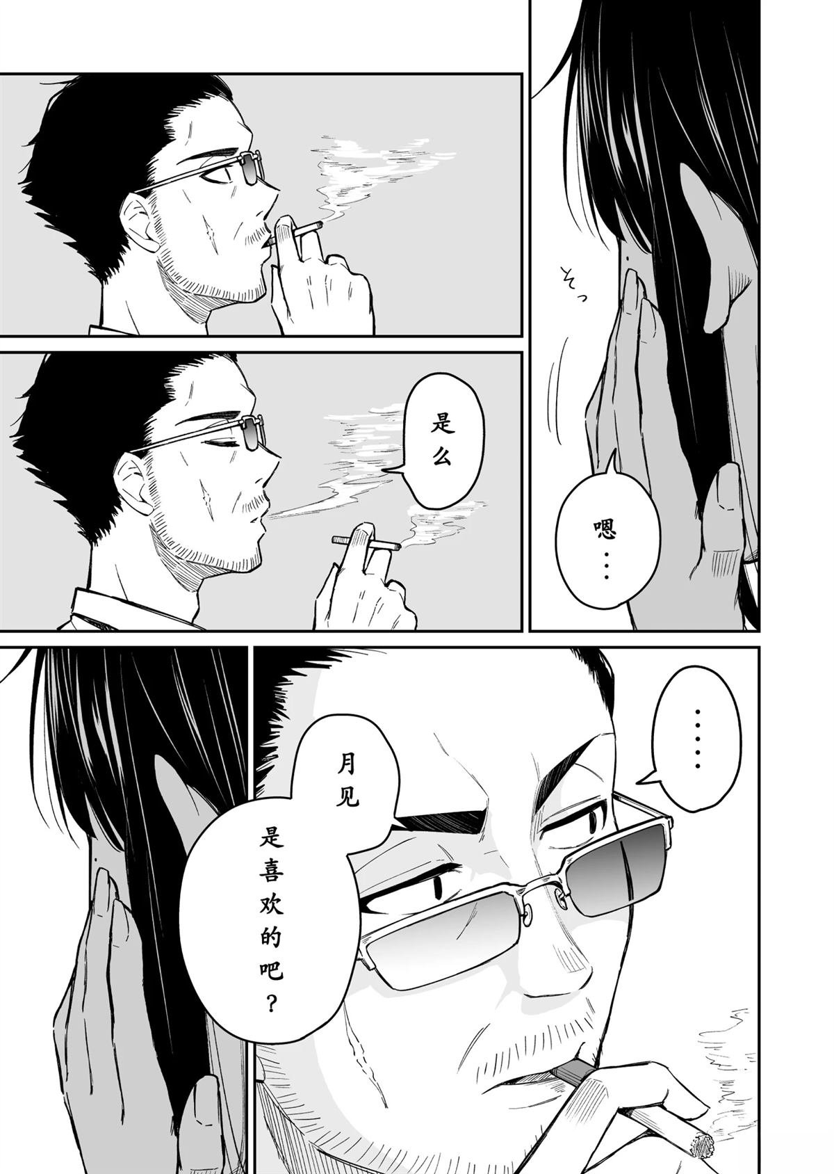 第12-15话