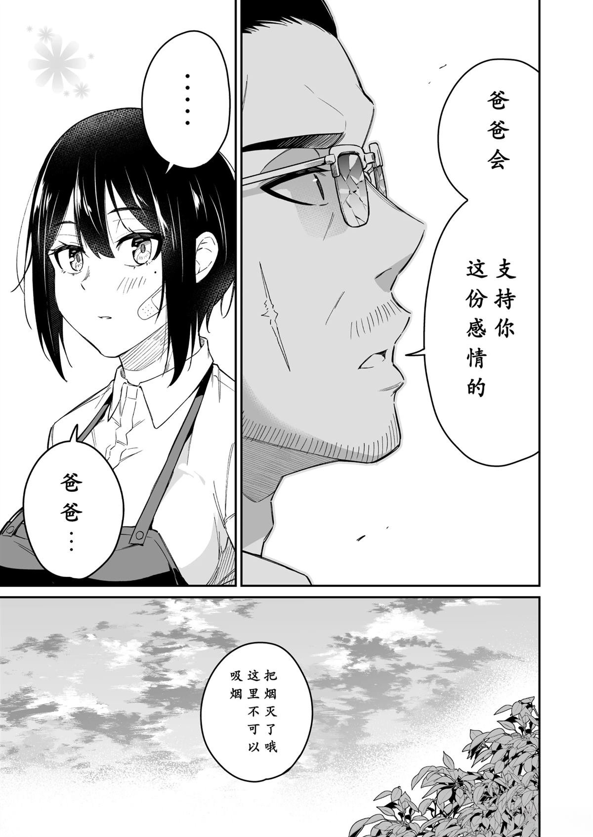 第12-15话