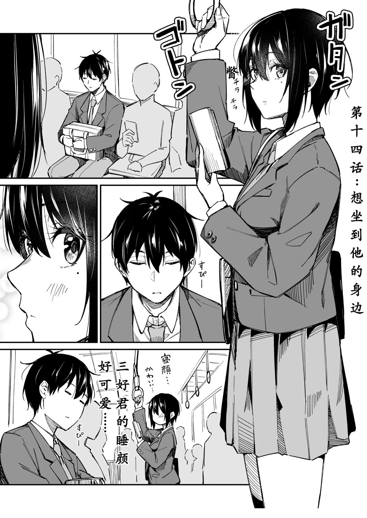 第12-15话