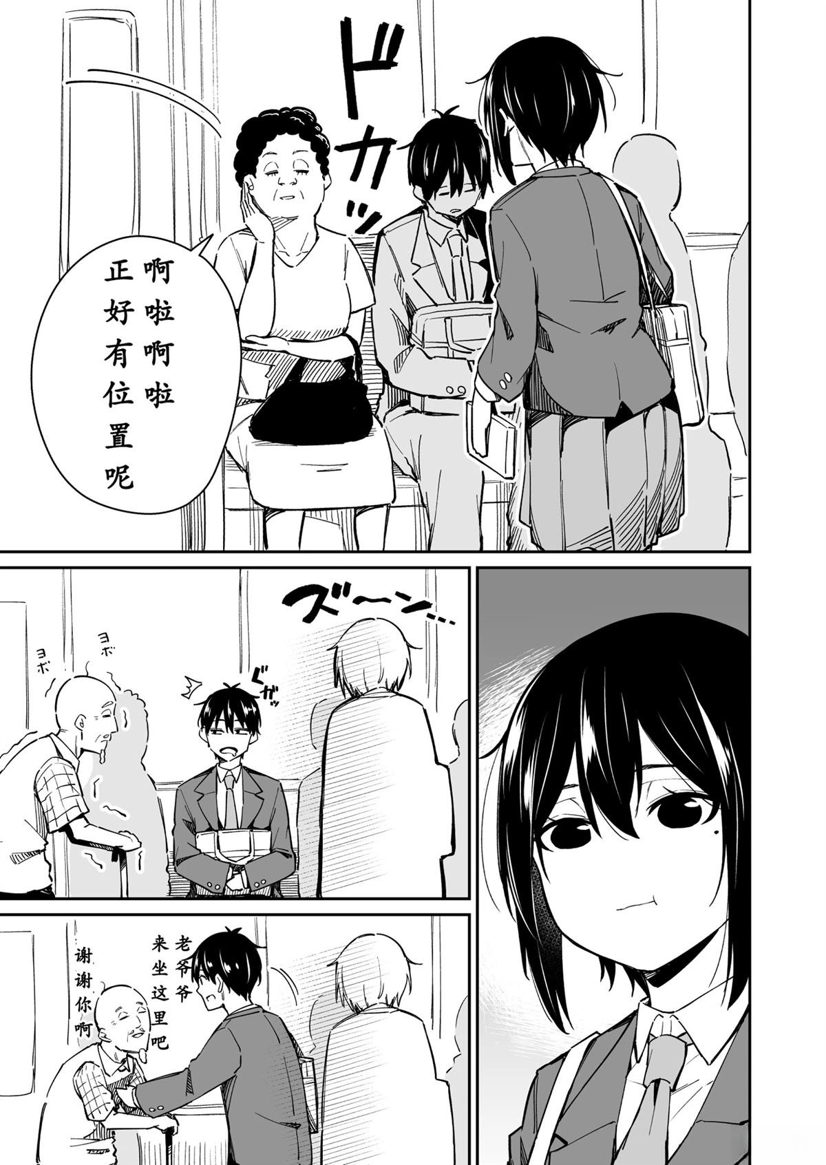 第12-15话