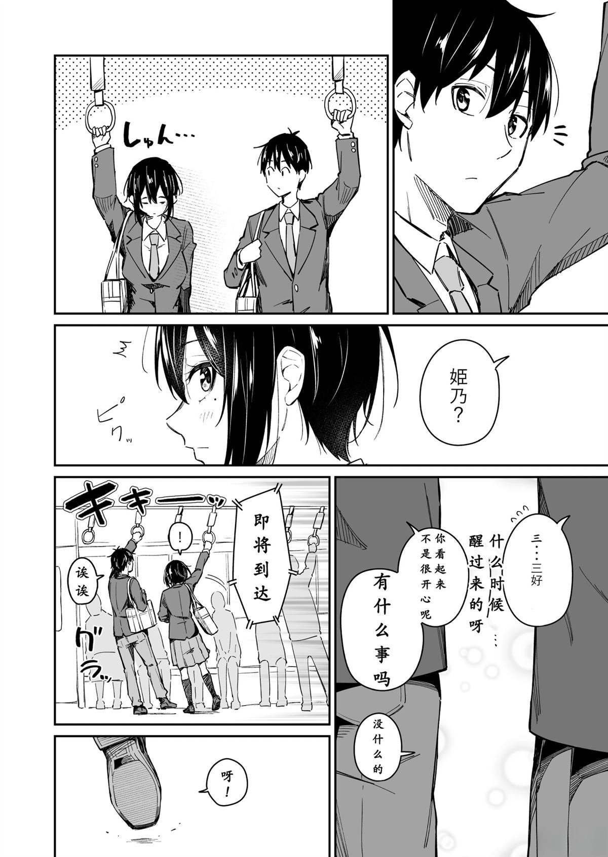 第12-15话