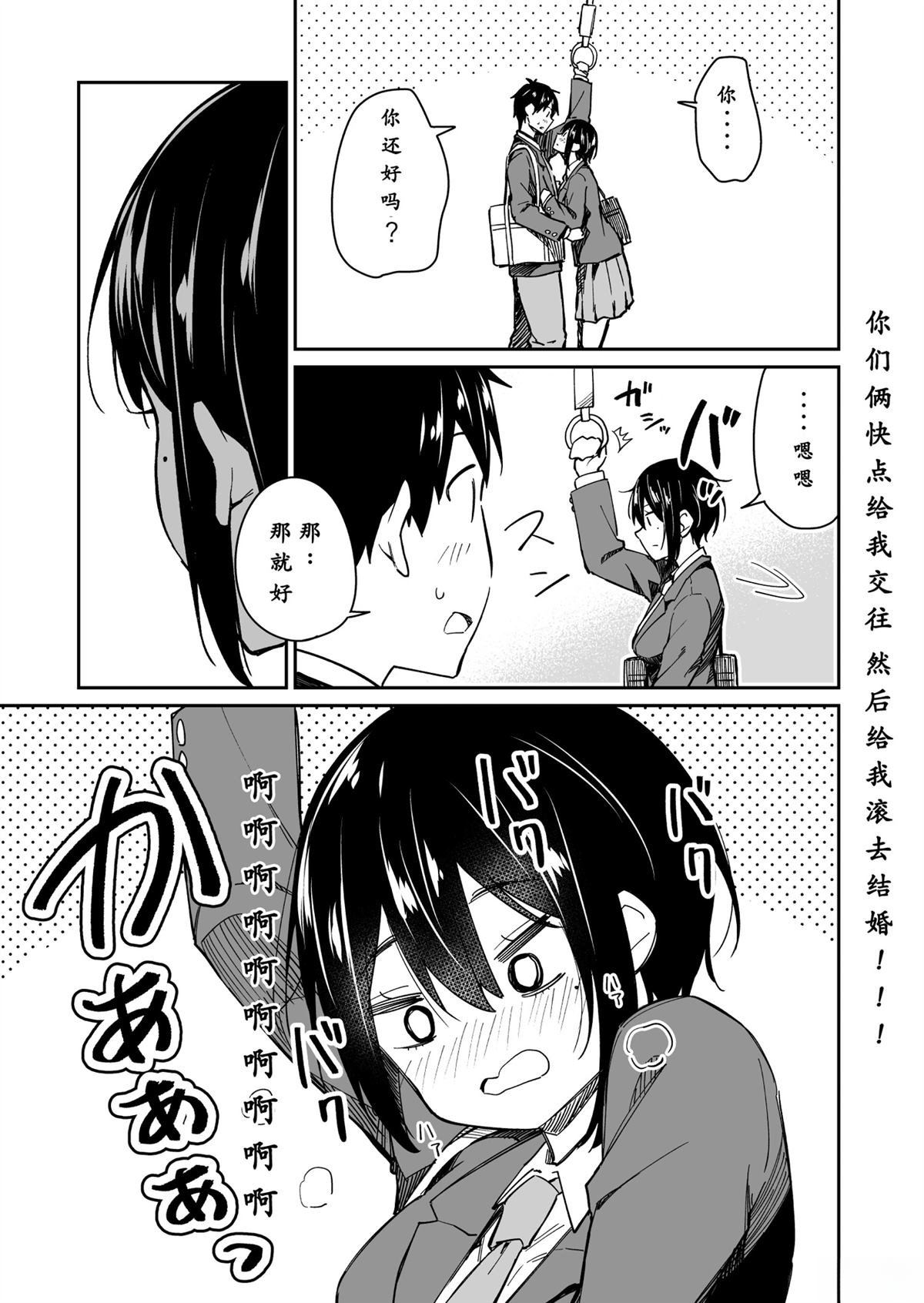 第12-15话