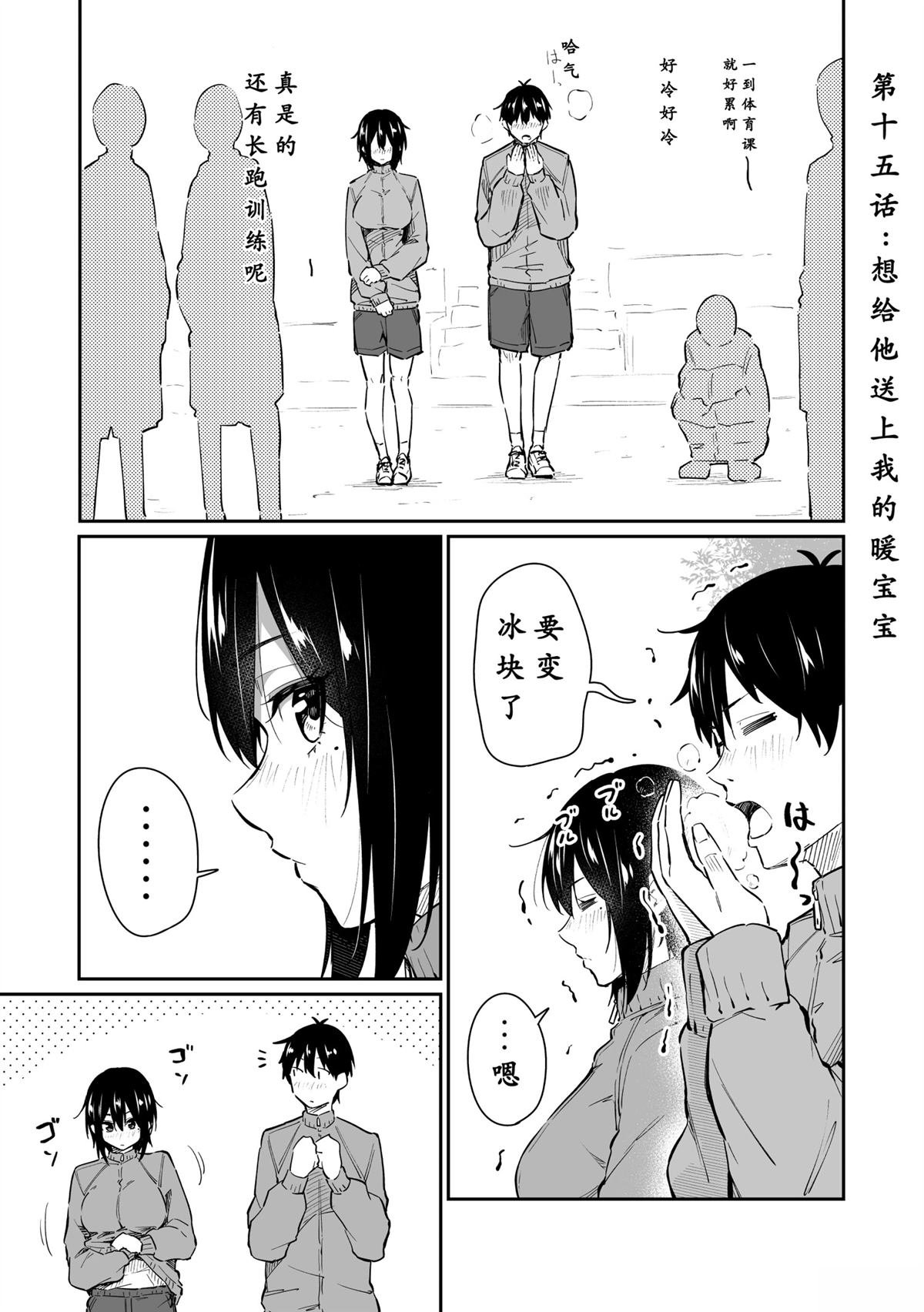 第12-15话