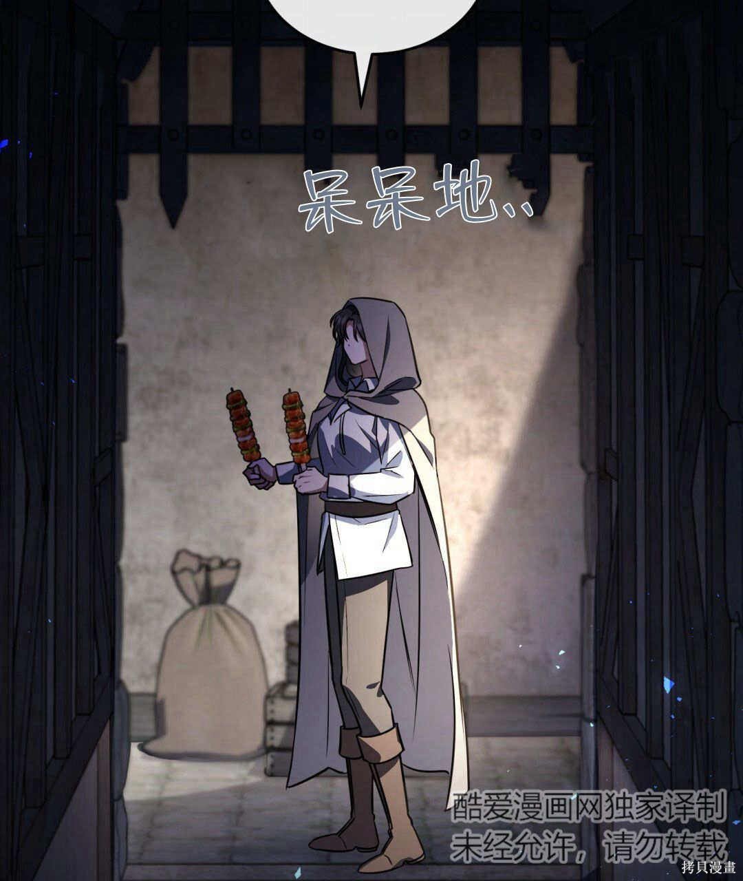 第47话