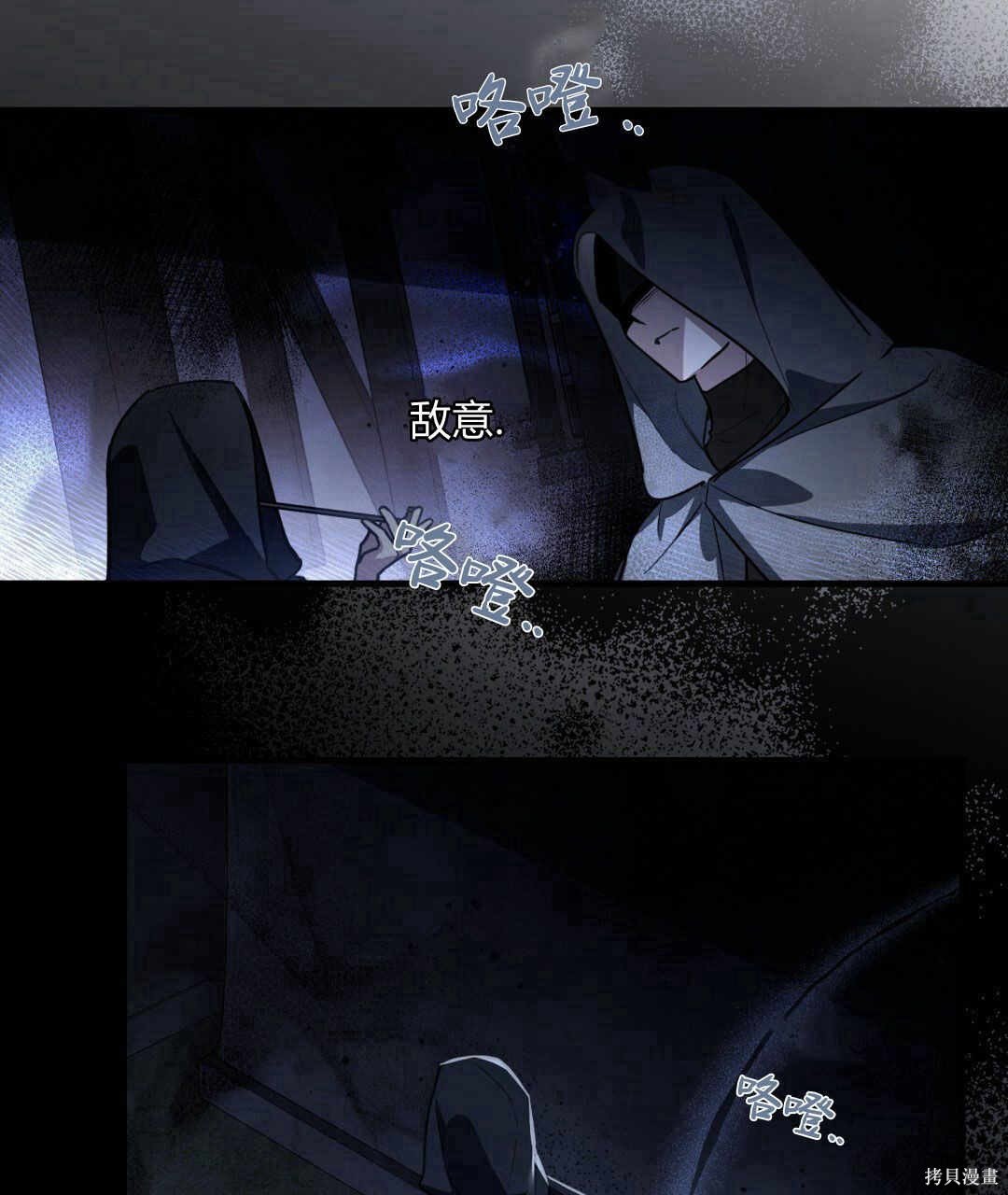 第48话