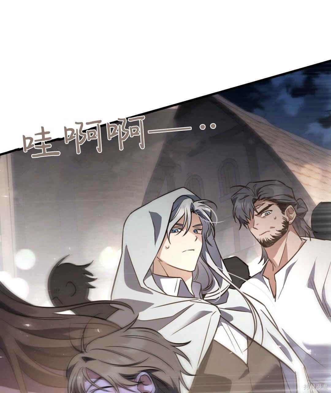 第49话