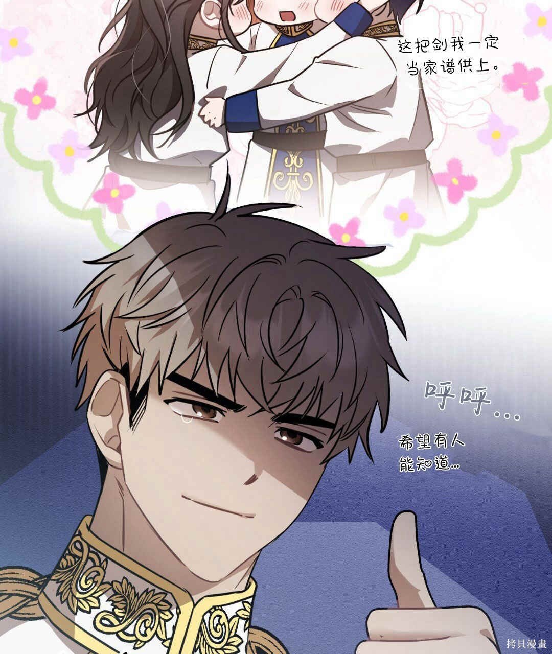 第49话