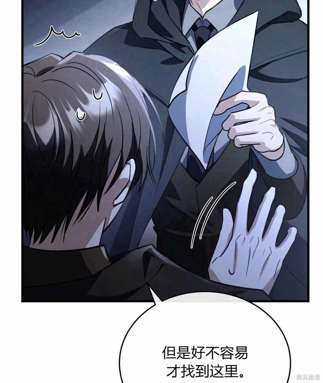 第50话