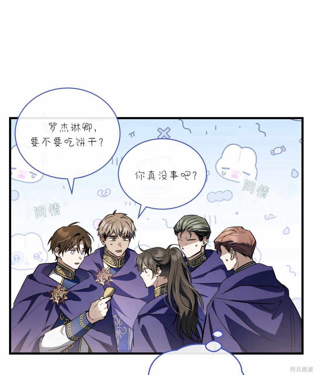 第52话