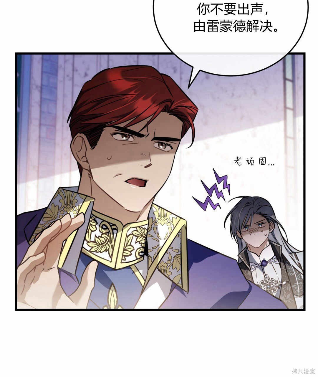 第52话