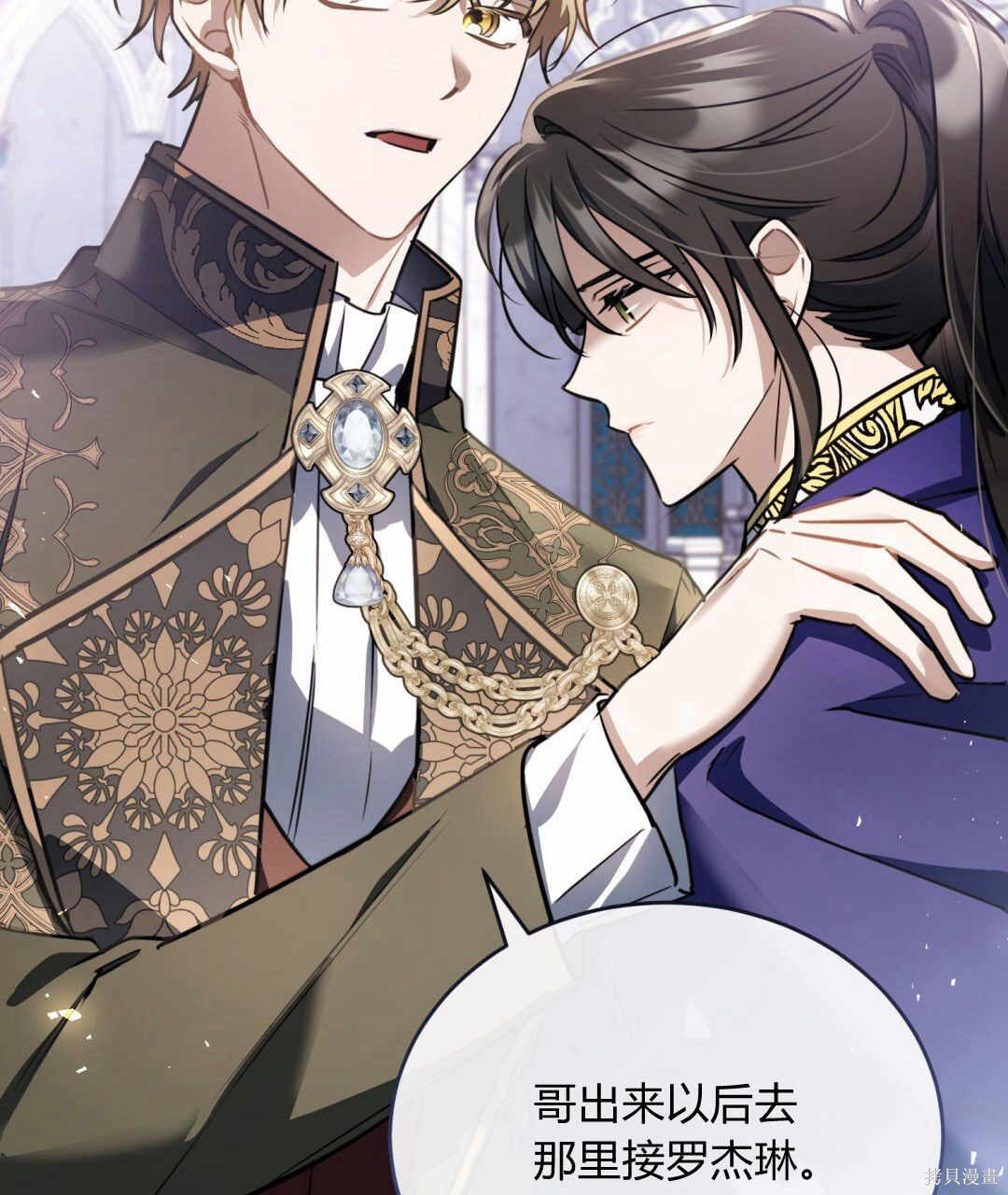 第52话